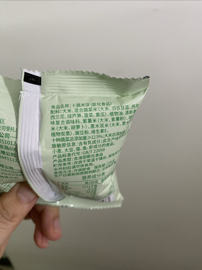 盼盼饼干糕点