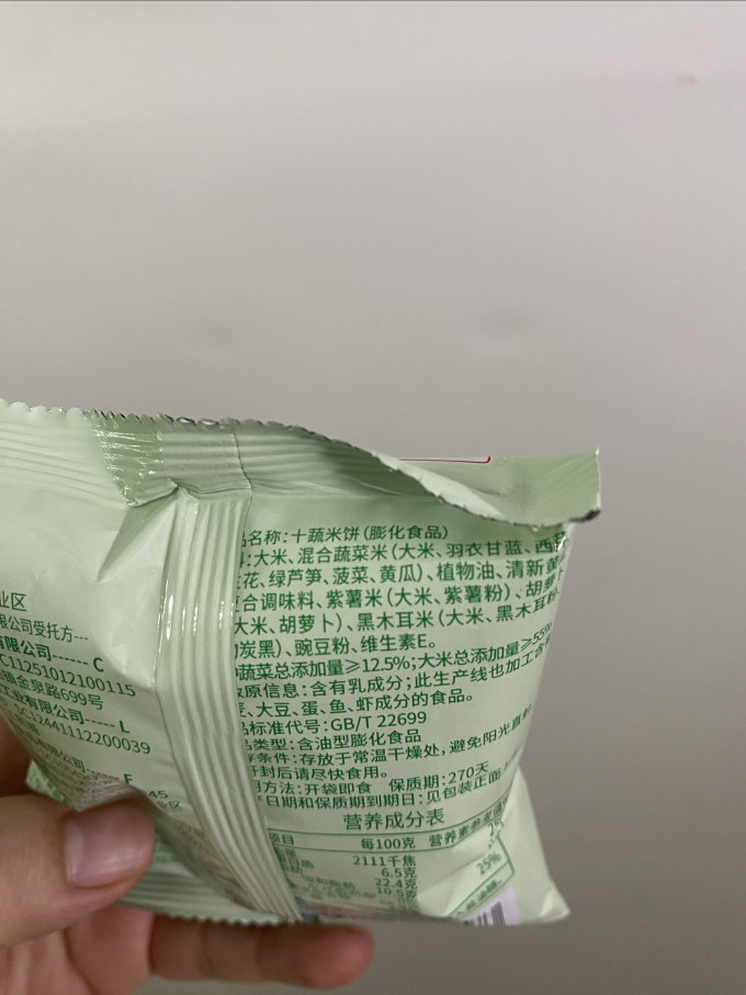 盼盼饼干糕点