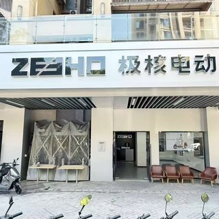九号反超爱玛、雅迪10.2亿买金箭、小牛亏损扩大:五份半年报告诉你电摩该买谁、等谁、避开谁