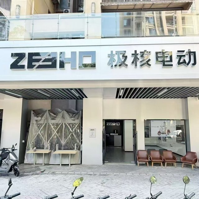 九号反超爱玛、雅迪10.2亿买金箭、小牛亏损扩大：五份半年报告诉你电摩该买谁、等谁、避开谁