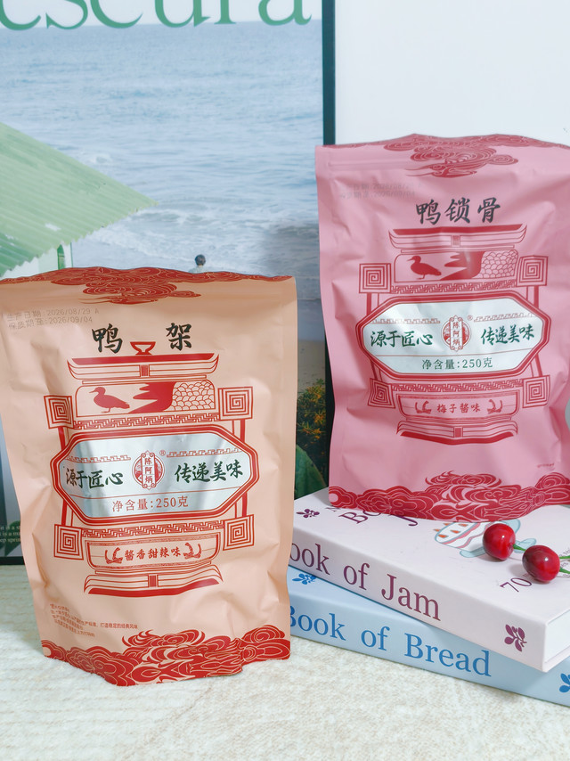 年货肉零食选它✨干爽不流汤的梅子酱鸭架太绝