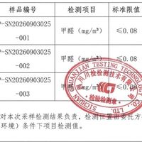 5月装修完，9月闷了一晚甲醛还测出0.9：刷屏的“秋季除醛黄金期”，几分是科学几分是剧本