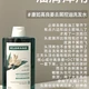 康如金鸡纳