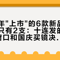 腾龙今年