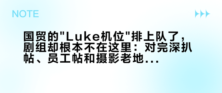 国贸的