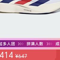 EVO SL入手价、SUPERSTAR新鞋 | adidas/阿迪达斯9.6日报