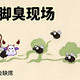 比运动鞋还能