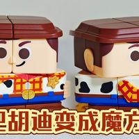 旗舰店热潮、新品开盒 | 潮玩9.6日报