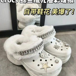折扣避坑、秋冬新穿法 | crocs/卡骆驰9.6日报