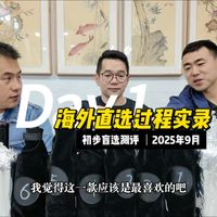选酒方法与酒庄体验 | 精品葡萄酒9.6日报