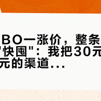 LE LABO一涨价，整条时间线都在喊