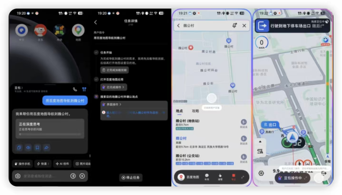 努比亚手机