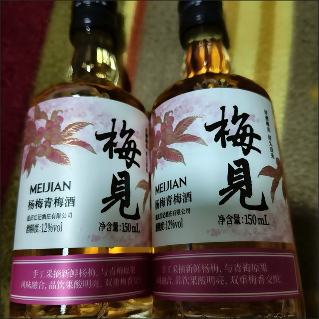 青柠威士忌特调舒缓身心