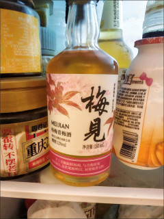 青柠威士忌特调舒缓身心