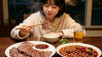 卤牛肉配花生，打工人深夜食堂？