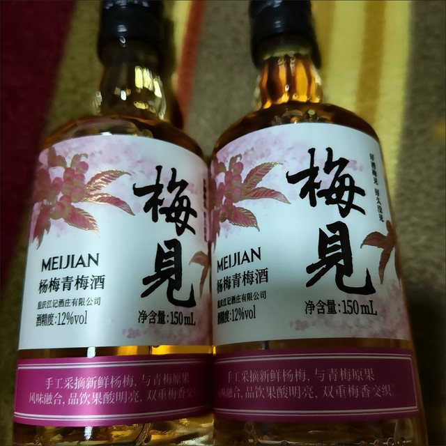 樱花清酒：下班后的独处仪式