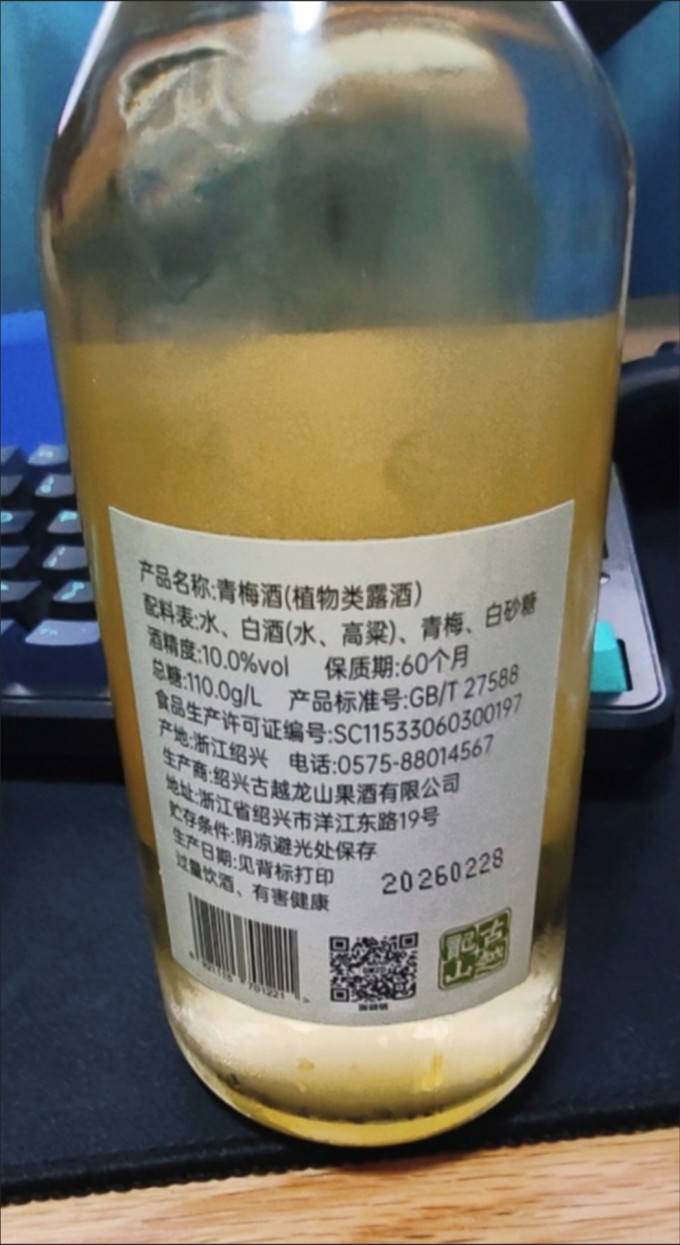青岛啤酒工业啤酒