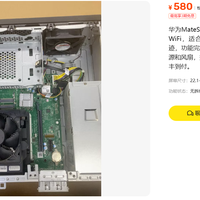 580元华为B515准系统：空壳配齐要2650元还值吗？