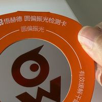 苹果手机AR膜怎么选：悟赫德观复盾护眼钢化膜对比实测