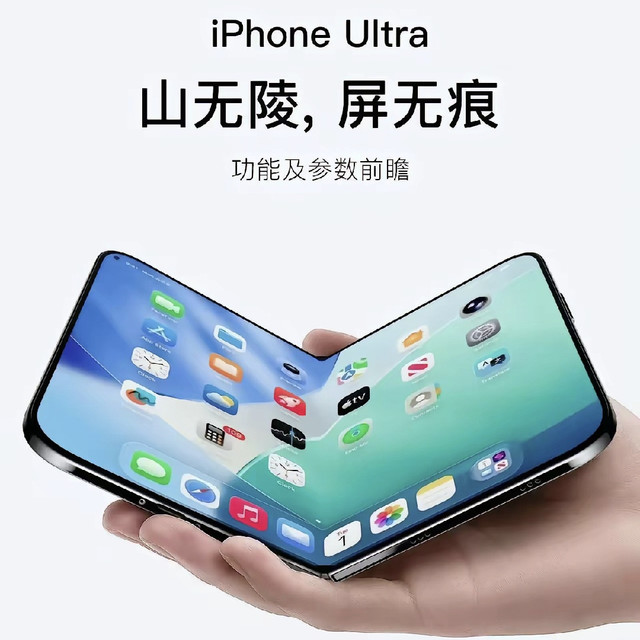 苹果9月新品阵容曝光：仅推三款旗舰，Pro系列起售价或破万