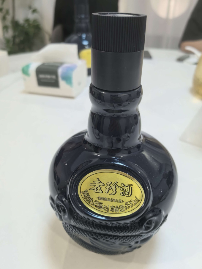珍酒白酒