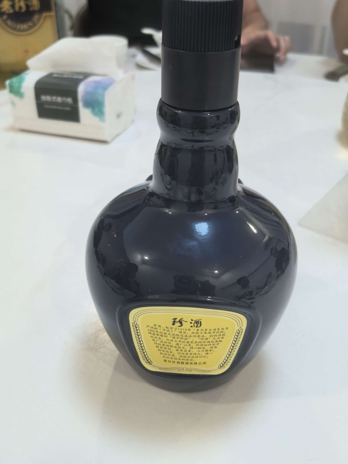 珍酒白酒