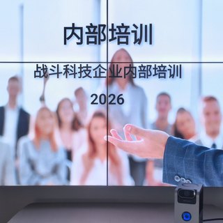 为了让研究生组会更专业，我采购了成者会议星T20