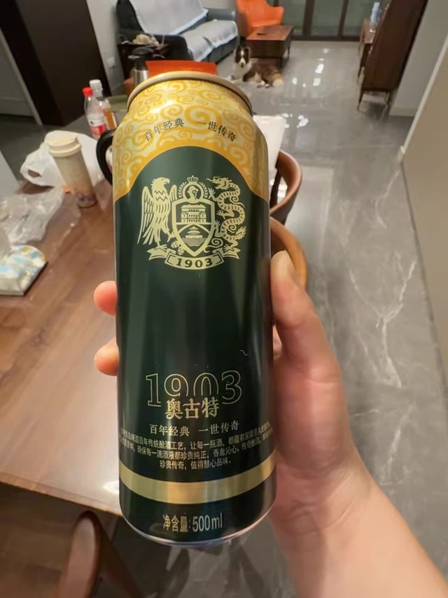 用一罐奥古特，给白天的自己收个尾