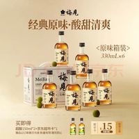 打工人如何高效享受微醺