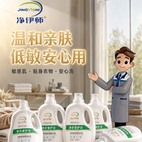 2026洗衣液避坑指南：无磷无荧光就一定好用吗