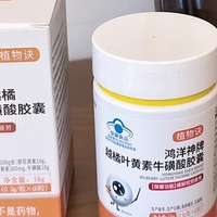 作业本旁边的叶黄素 家长要看户外时间