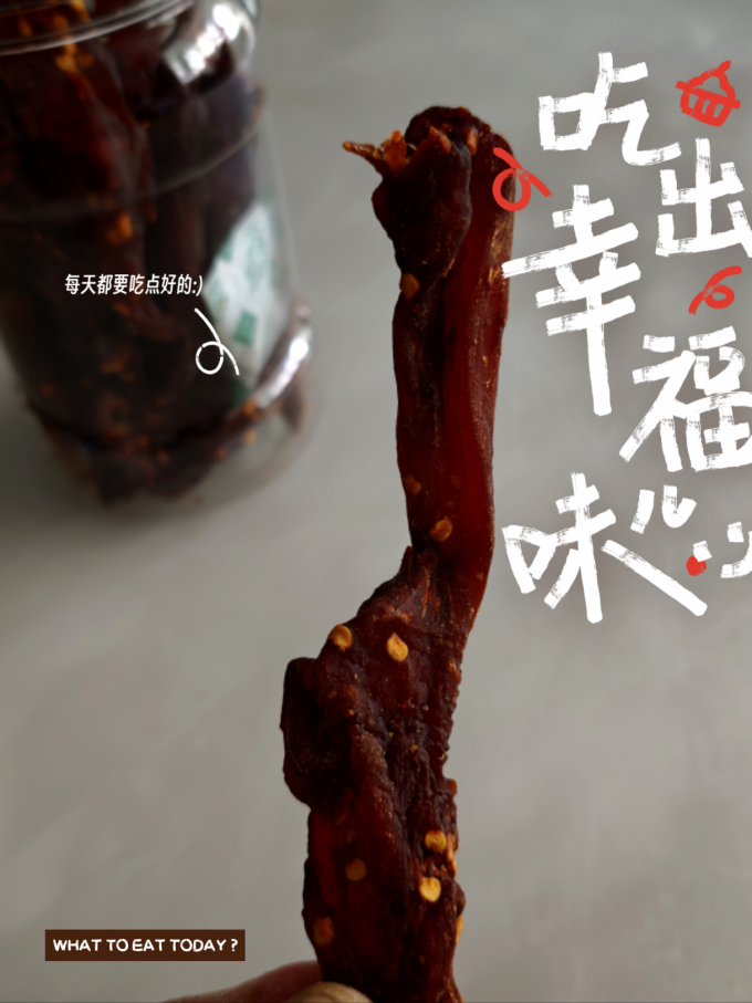 光合力量鸡鸭零食