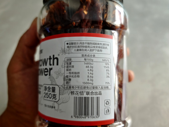 光合力量鸡鸭零食