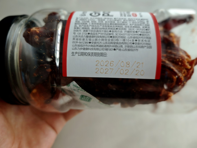 光合力量鸡鸭零食