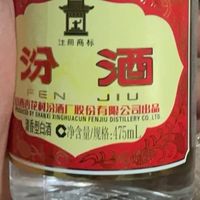平价白酒是年轻人的解压良方