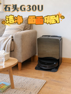 给父母买的石头G30U，一年后他们还满意吗？