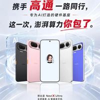 手机存储焦虑有救了？努比亚直接512GB起步，这步棋走对了吗