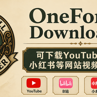 OneForAll Downloader：可下载B 站、小红书等网站视频的免费网站
