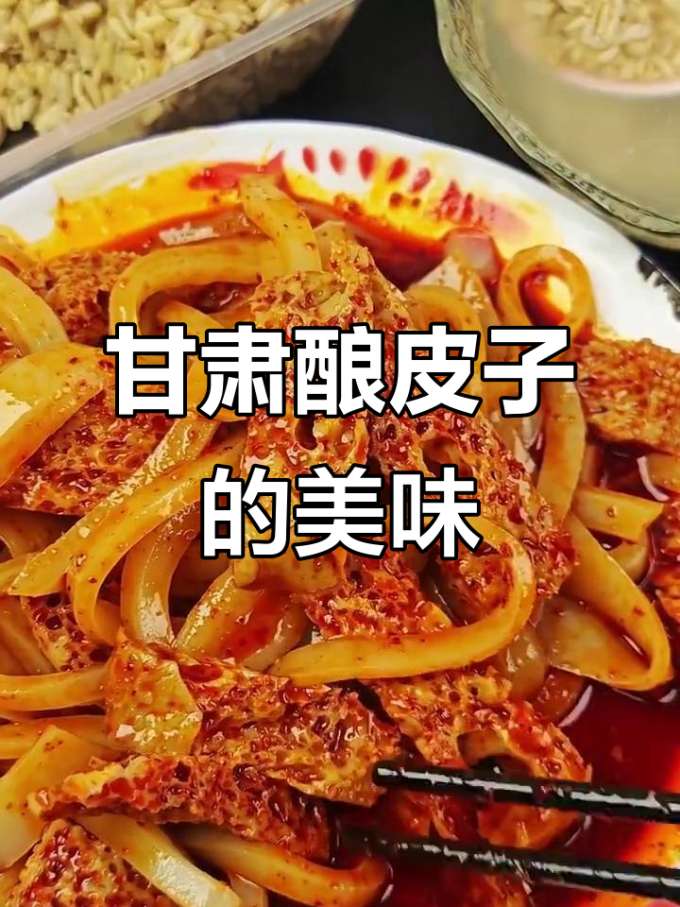 米面杂粮