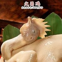 海南文昌鸡