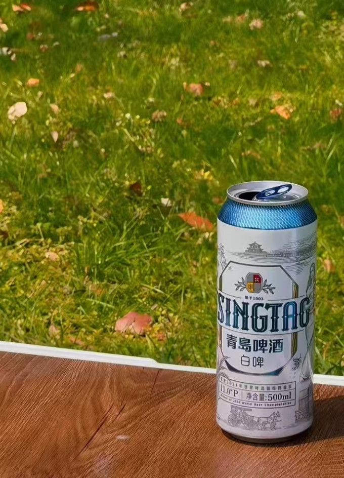 工业啤酒