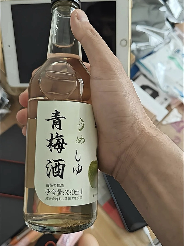 梅子清酒：下班后的独处仪式