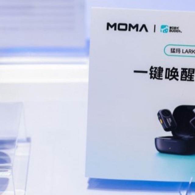 开放式办公室里，不想大声给AI下指令，语音办公麦克风怎么选？