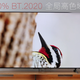 花大价钱买Mini LED，结果暗场翻车？问题出在没认清这条技术路线