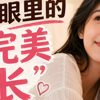 不一定要追求持久:女生眼里的"性完美时长",到底是几分钟?