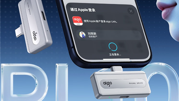 399元起 爱国者推出PL10手机存储盘：提供Lightning、USB-C双接口