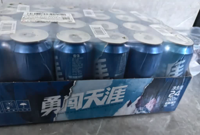 啤酒
