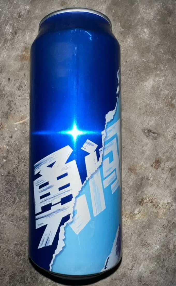 啤酒