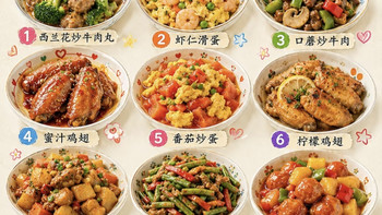 小孩抢着吃的12道下饭菜！