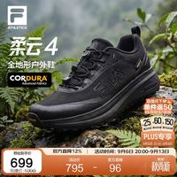 京东FILA/斐乐大额券 叠券满2000减850元